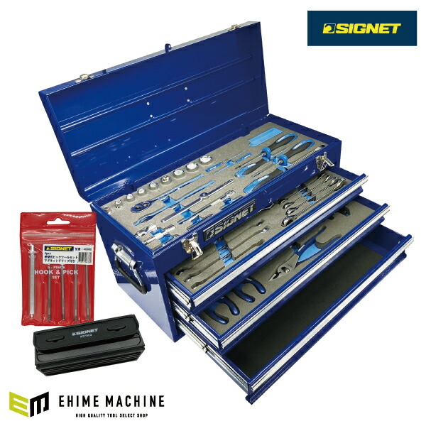 楽天市場】2024年限定発売 シグネット [9.5SQ 75PCツールセット ブルー