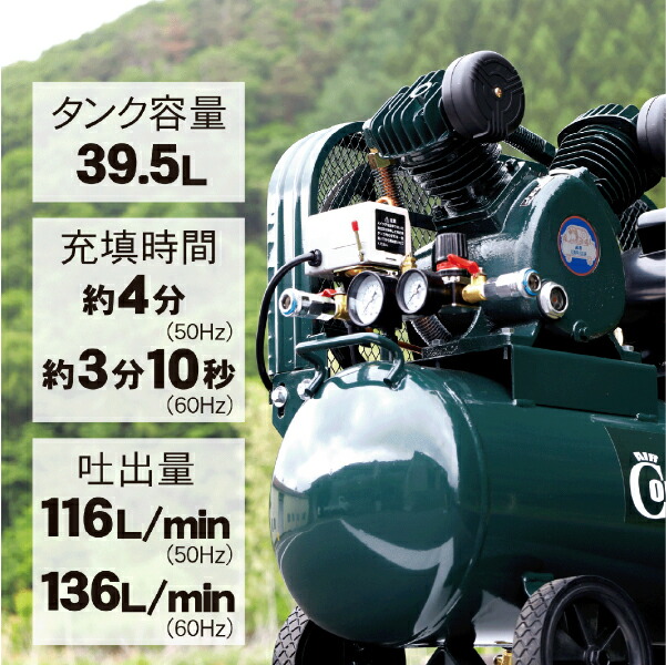 楽天市場】[メーカー直送業者便] AIRTEC 100Vエアーコンプレッサー