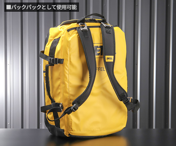 楽天市場】日本正規品 ペツル ダッフル 65 イエロー 大容量ギアバッグ