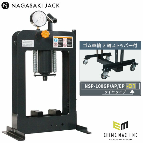 楽天市場】【最大10％OFFクーポン】油圧プレス用 リングアタッチメント