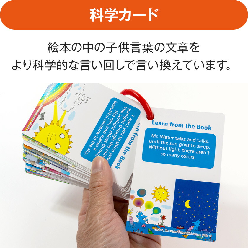 楽天市場】【特典付】 THE WORLD OF MISTER WATER Boxセット アプリ