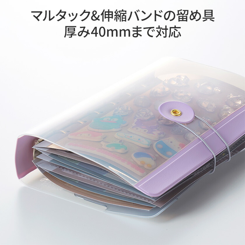 楽天市場】シール帳 ちょっと贅沢なシール帳 SB-M6 日本製 大人向け