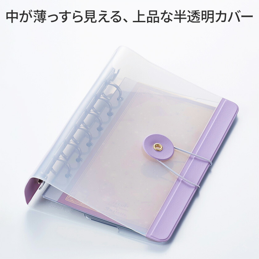 楽天市場】シール帳 ちょっと贅沢なシール帳 SB-M6 日本製 大人向け