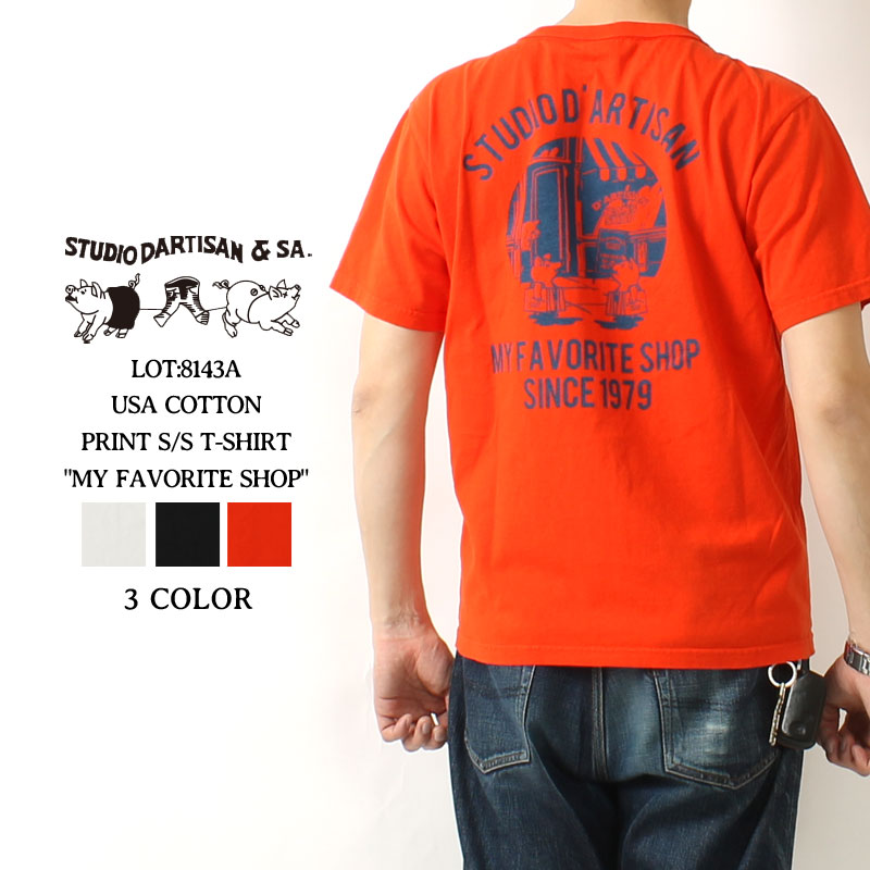 楽天市場】☆クーポン配布!お買い物マラソン☆ ダルチザン Tシャツ