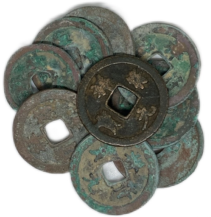 楽天市場】1008年〜 祥符元宝 中国古銭 宋 渡来銭 穴銭 美品 1枚