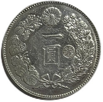 楽天市場】【銀貨】 新1円銀貨 明治21年 (1888年) 丸銀右打ち 美品