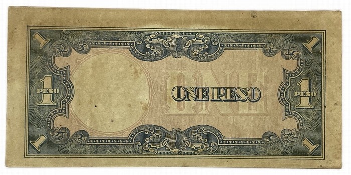 楽天市場】軍用手票 大東亜戦争軍票 フィリピン方面 ほ号1ペソ 昭和17