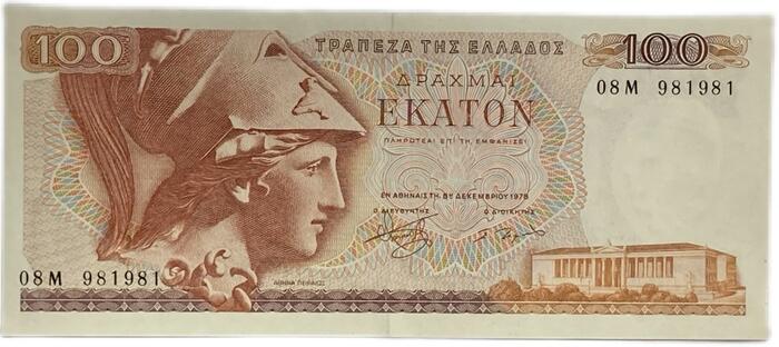 楽天市場】ギリシャ紙幣 100ドラクマ 美品 1978年 世界 外国 貨幣 古銭