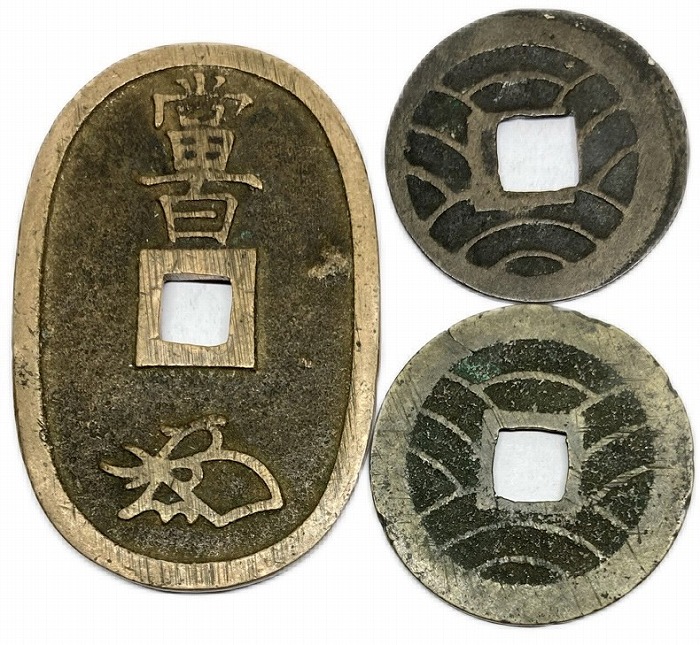 楽天市場】天保通宝 寛永通宝 文久永保 江戸3種類古銭 セット お買い得
