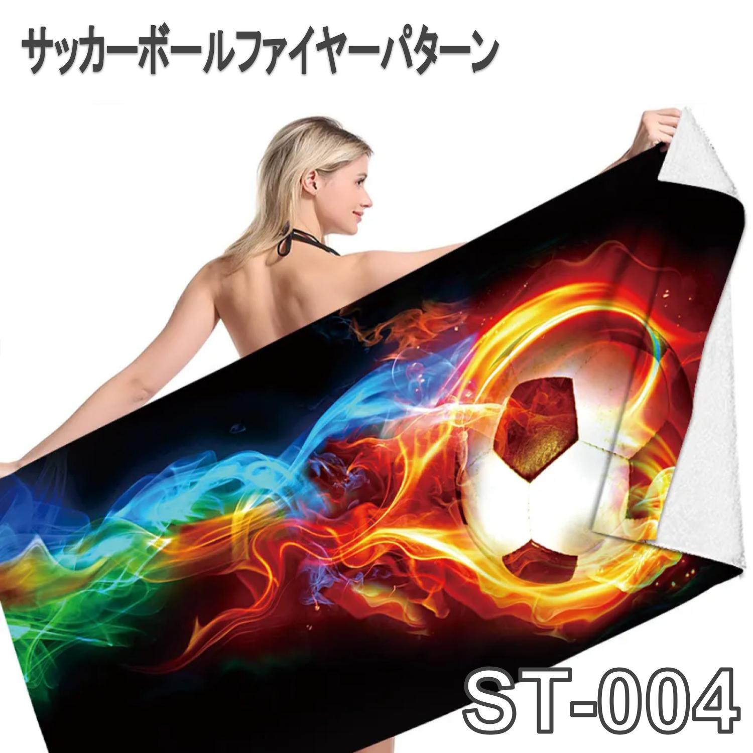 楽天市場】スポーツ用大判タオル 150cm × 75cm マイクロファイバー