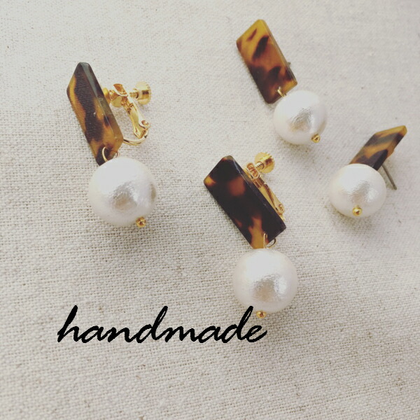 楽天市場】べっ甲柄 べっ甲風 コットンパール 金属アレルギー対応 軽い