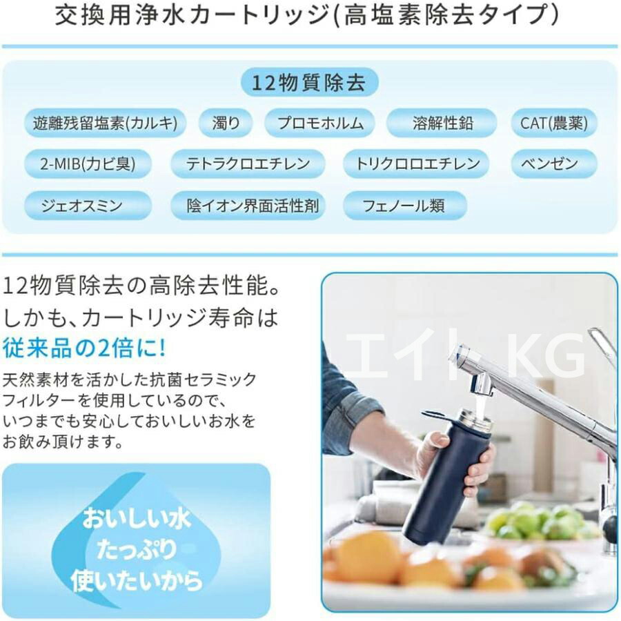 楽天市場】【送料無料】JF-K11 交換用カートリッジ 2個入り 【即日発送