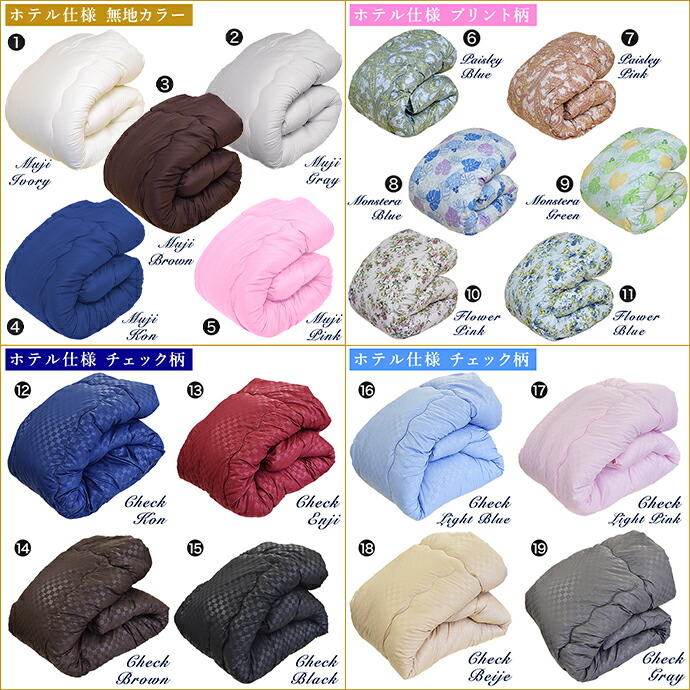 楽天市場】掛け布団 シングル 日本製 RIRAKU-A リラクエイ 掛布団