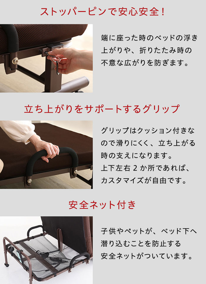 楽天市場】電動リクライニングベッド 電動ベッド 折りたたみベッド