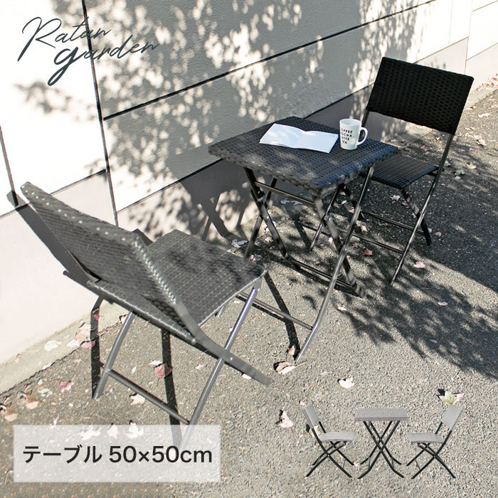 楽天市場】【期間限定1000円OFF】ガーデン 折り畳み ベランダ テーブル