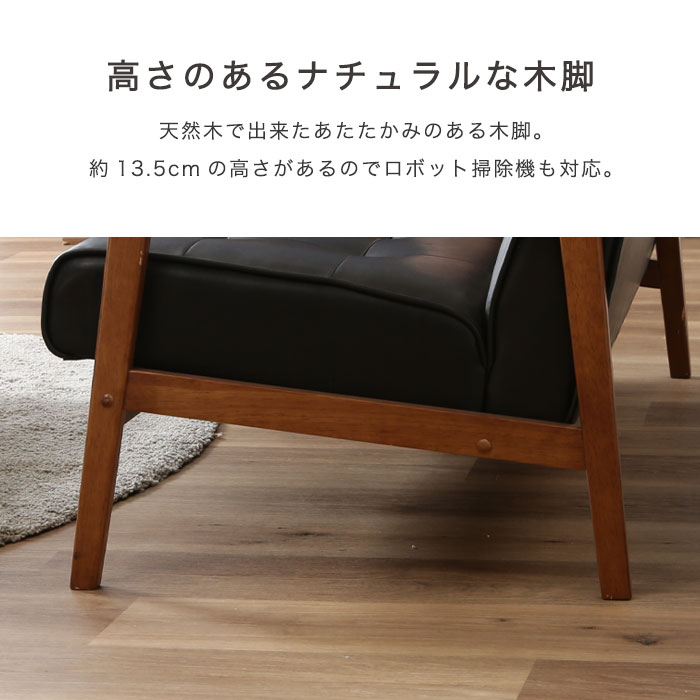 楽天市場】ソファ 2人掛け コンパクト 合皮 レザー おしゃれ 北欧