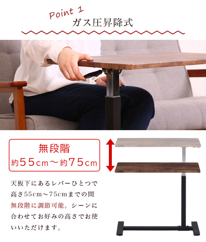 楽天市場】昇降テーブル 幅70 サイドテーブル キャスター付き