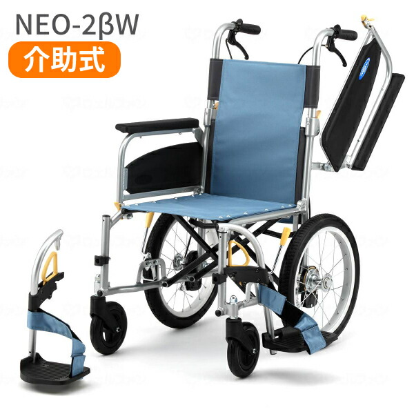 車椅子 日進医療器 neo-2」の人気商品一覧 | 安い商品を通販サイトから