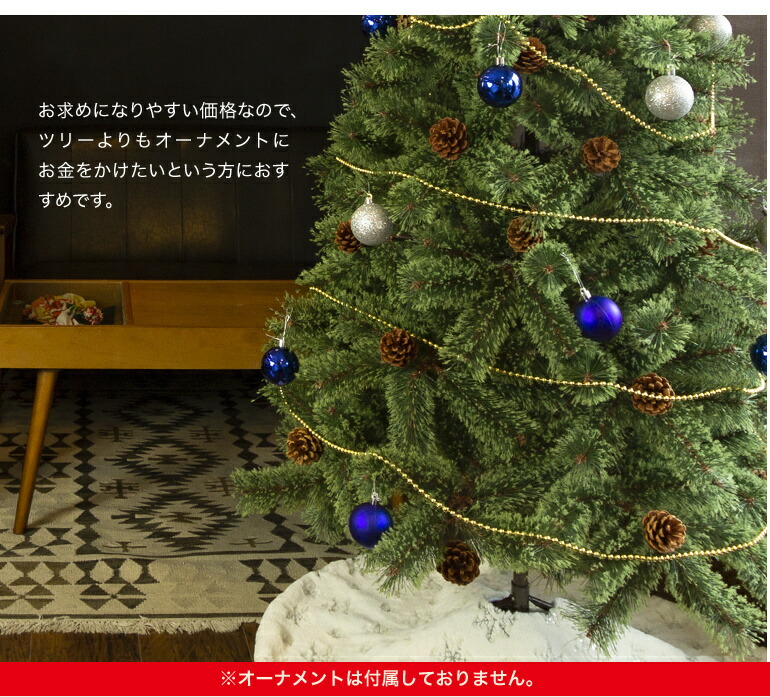 楽天市場】クリスマスツリー 150cm スリムタイプ 北欧 おしゃれ