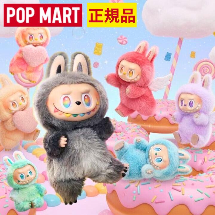 らぶぶ アソートボックス」の人気商品一覧 | 安い商品を通販サイトから