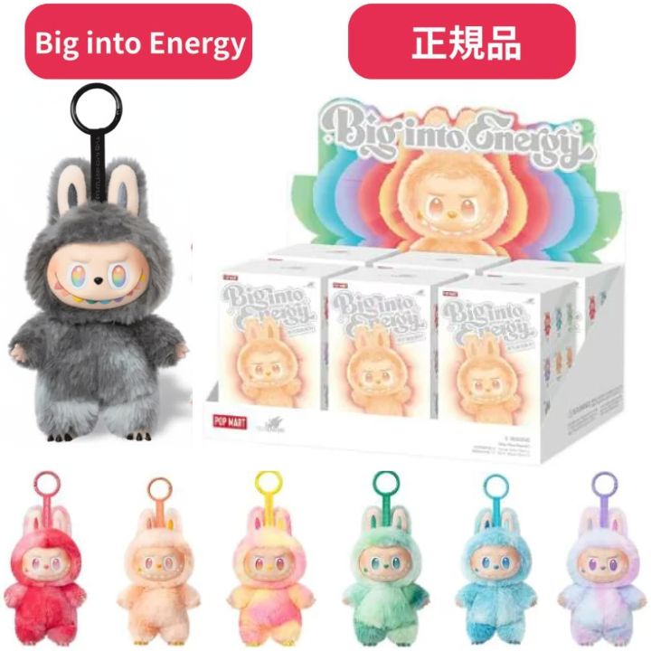 楽天市場】ラブブ 正規品 エナジーの通販