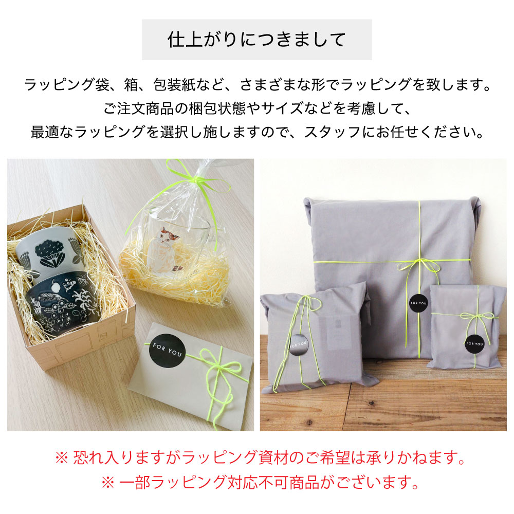 楽天市場】ギフトラッピングチケット｜ラッピング ギフト 包装 贈り物