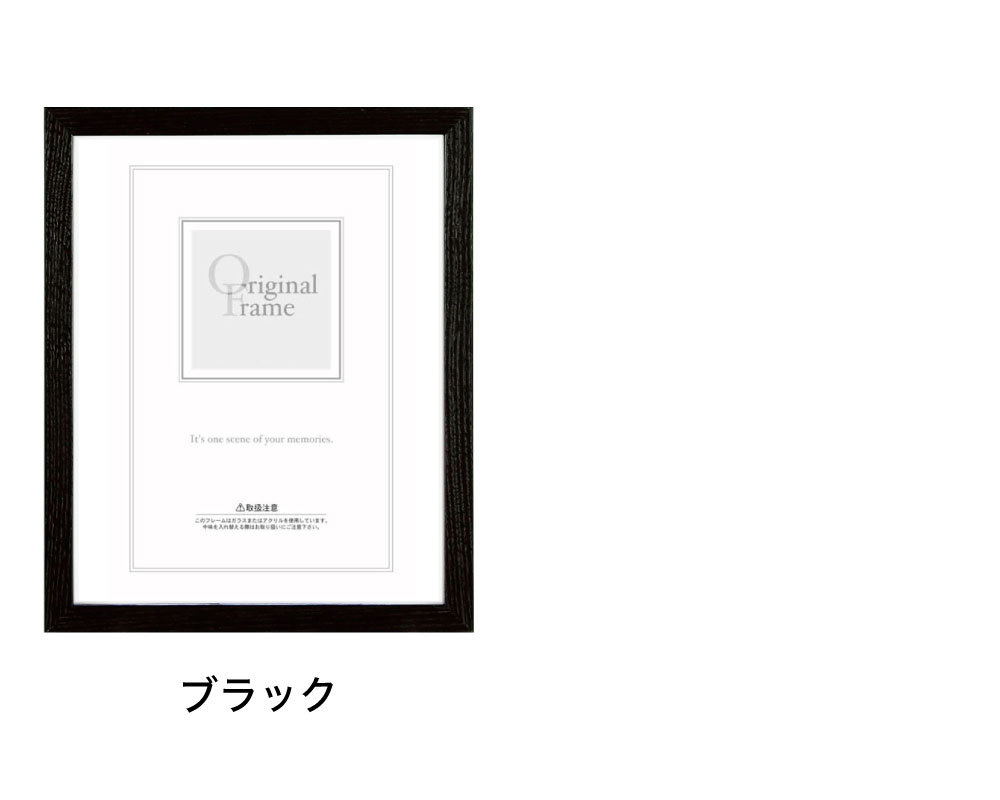 楽天市場】グラーノフレーム【245mm×275mm：色紙サイズ】（額縁内寸
