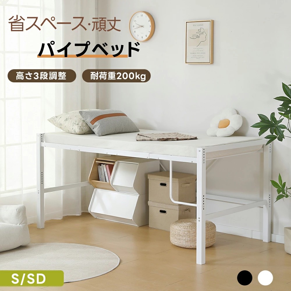 ロフトベッド 高さ 調整」の人気商品一覧 | 安い商品を通販サイトから