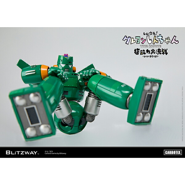 楽天市場】CARBOTIX カンタム・ロボ「クレヨンしんちゃん」 : electric