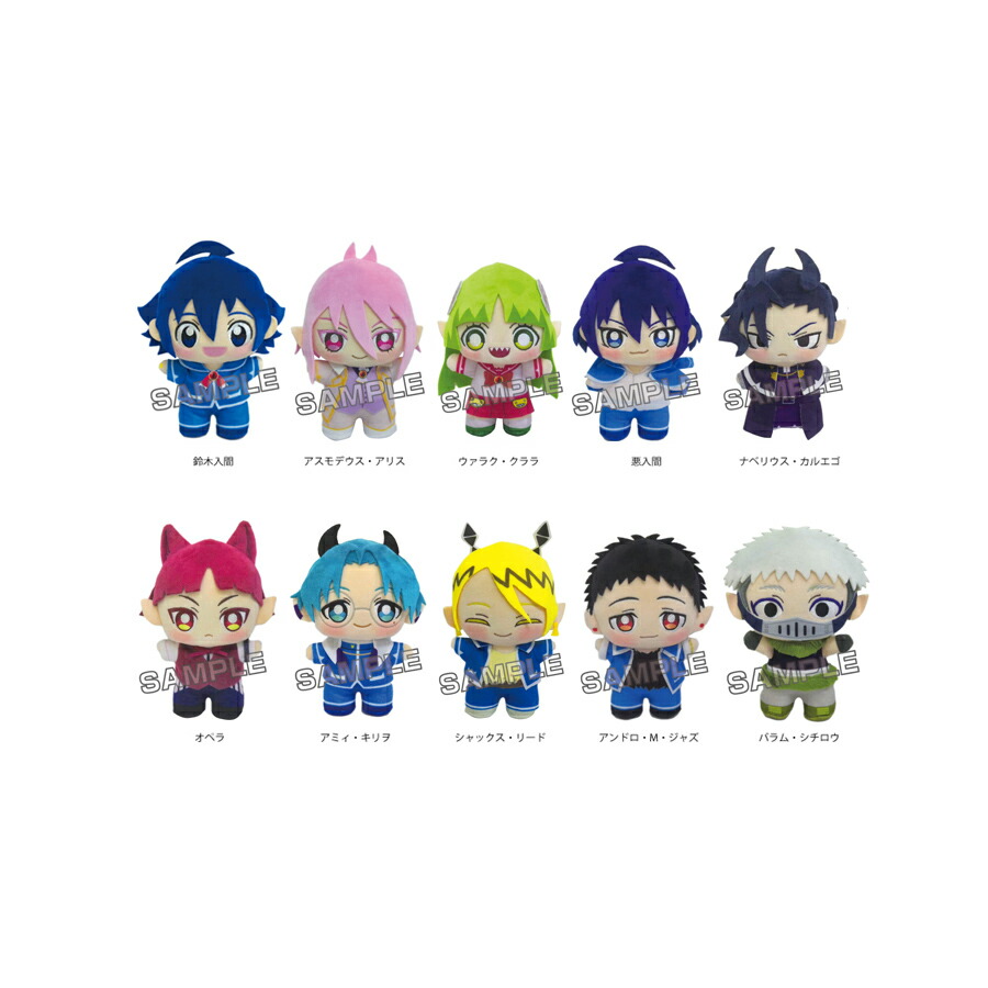 楽天市場】魔入りました！入間くん ぷりぬいたっち : electric toys