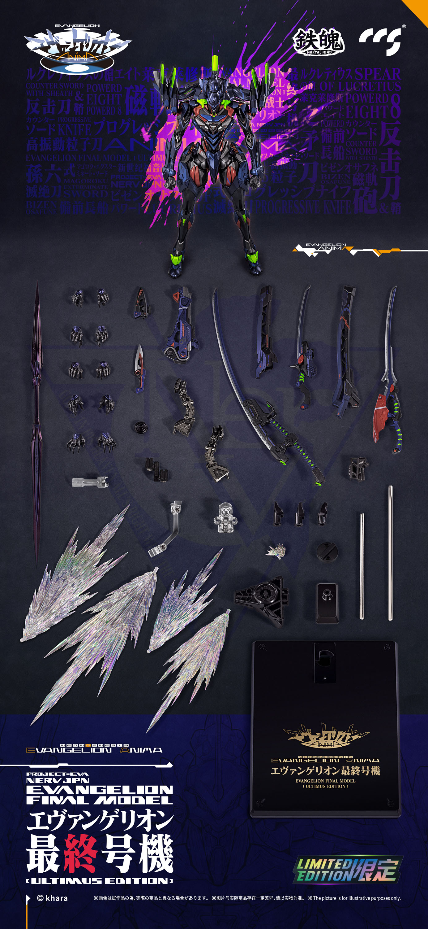 楽天市場】【2025年11月発売予約商品！】 CCSTOYS 鉄魄(MORTAL MIND