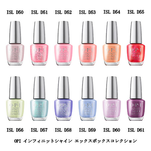 楽天市場】OPI 速乾 インフィニットシャイン ISL D50 D51 D52 D53 D54