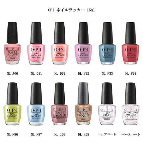 楽天市場】【国内正規品】 OPI ネイルラッカー 15ml 【12色からご選択