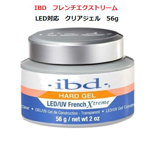 楽天市場】ibd フレンチエクストリーム クリアジェル 56gの通販
