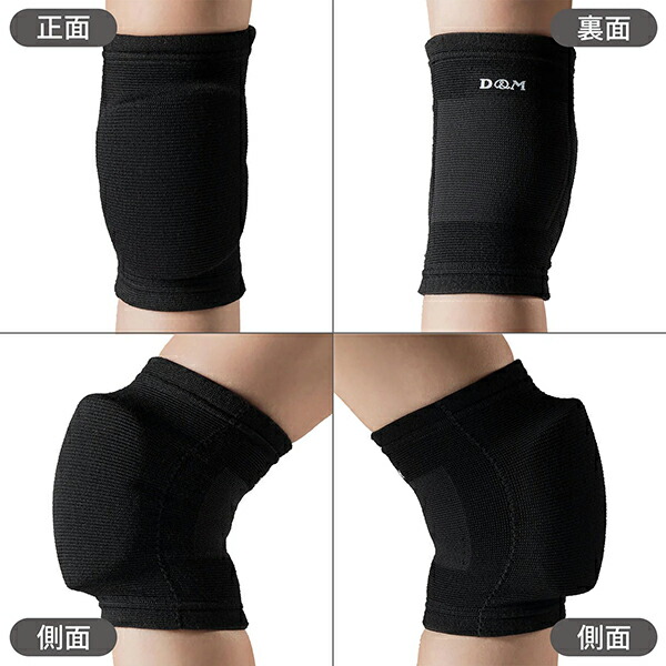 楽天市場】D&M バレーボール フレキシブル ニーパッド 膝サポーター
