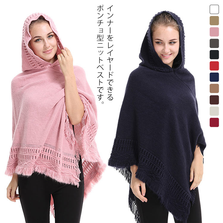 楽天市場】ニット ポンチョ（カラーピンク）（その他｜ニット