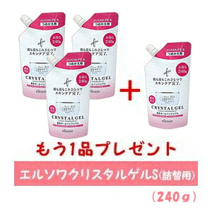 楽天市場 | エルソワ化粧品 東北販社 - エルソワ化粧品 エルソワ