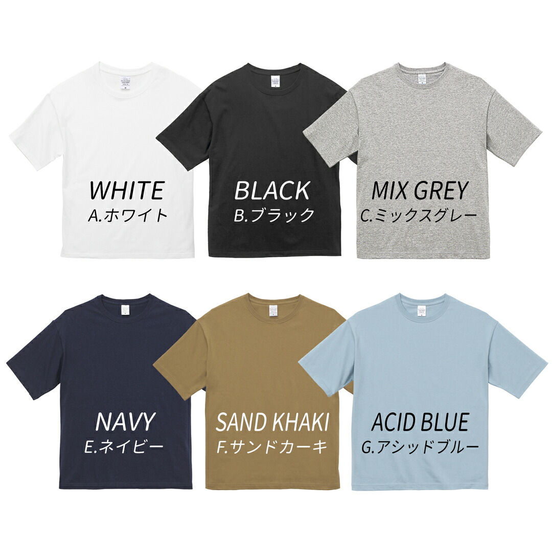 楽天市場】ビッグシルエット Tシャツ 【メール便 送料無料】 5.6オンス