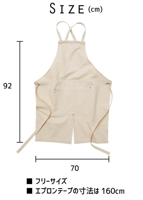 楽天市場】英会話講師1 名入れエプロン ウォッシュキャンバス ワーク