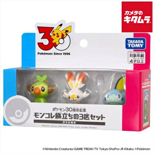 楽天市場】ポケモン モンコレ セットの通販