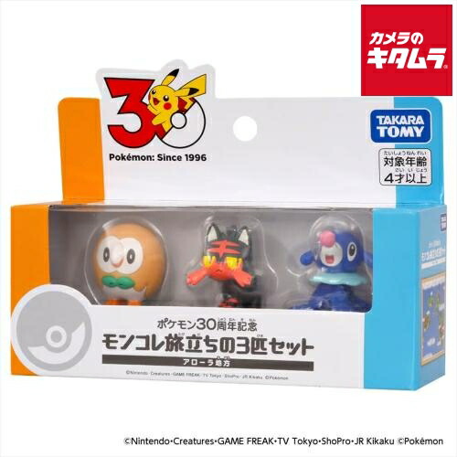 モンコレ」の人気商品一覧 | 安い商品を通販サイトから探す - 価格.com