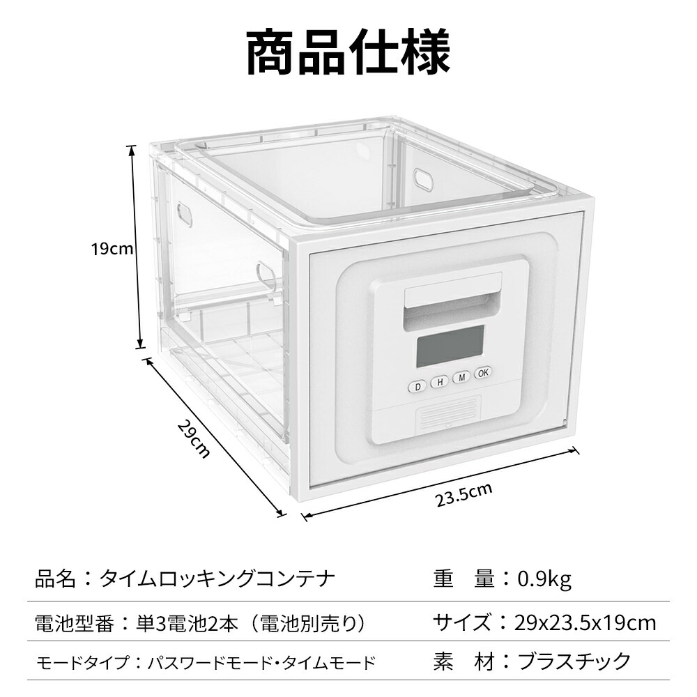 楽天市場】タイムロッキングコンテナ タイムロックボックス 折りたたみ