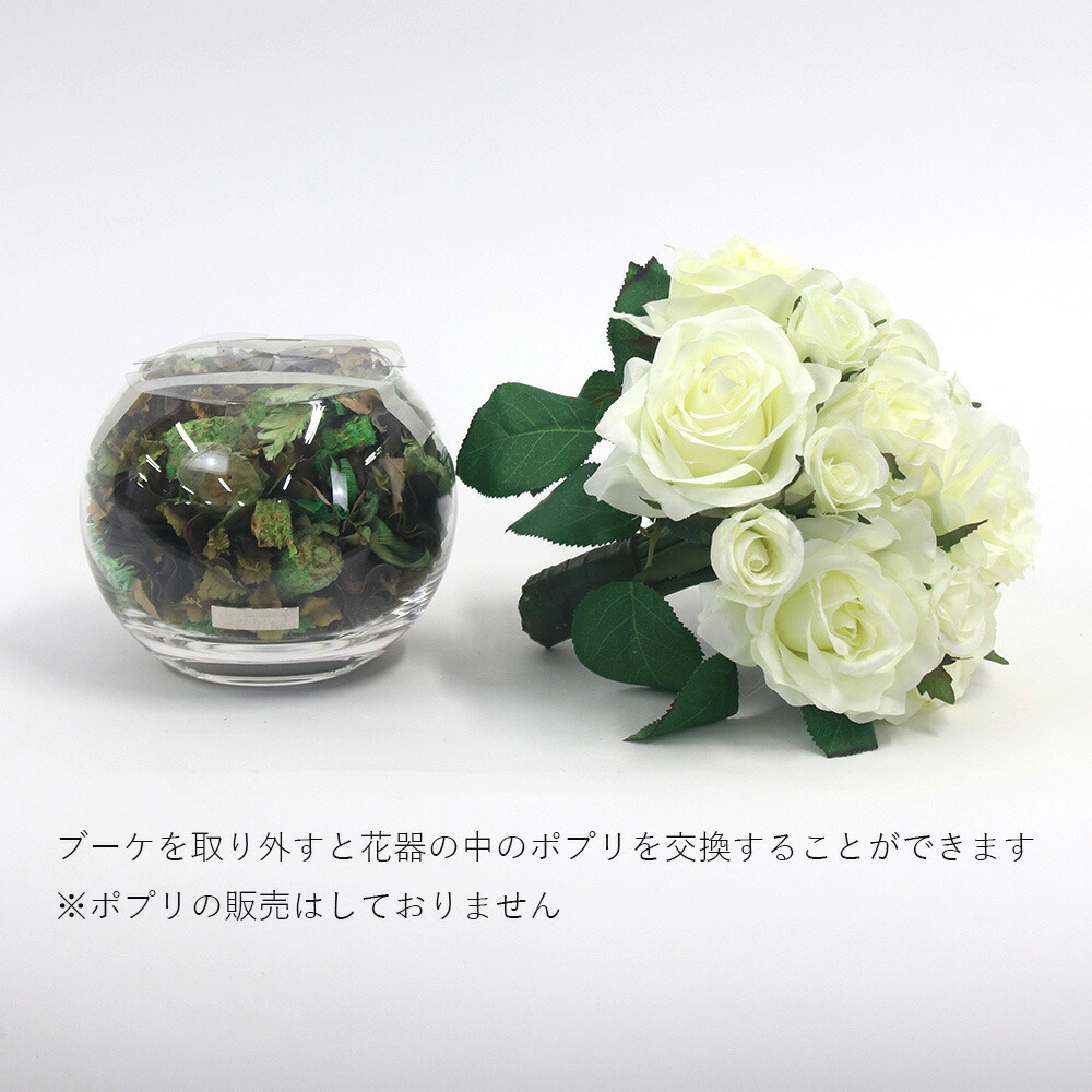 楽天市場】造花 薔薇 バラ ローズポプリアレンジM-w アレンジメント