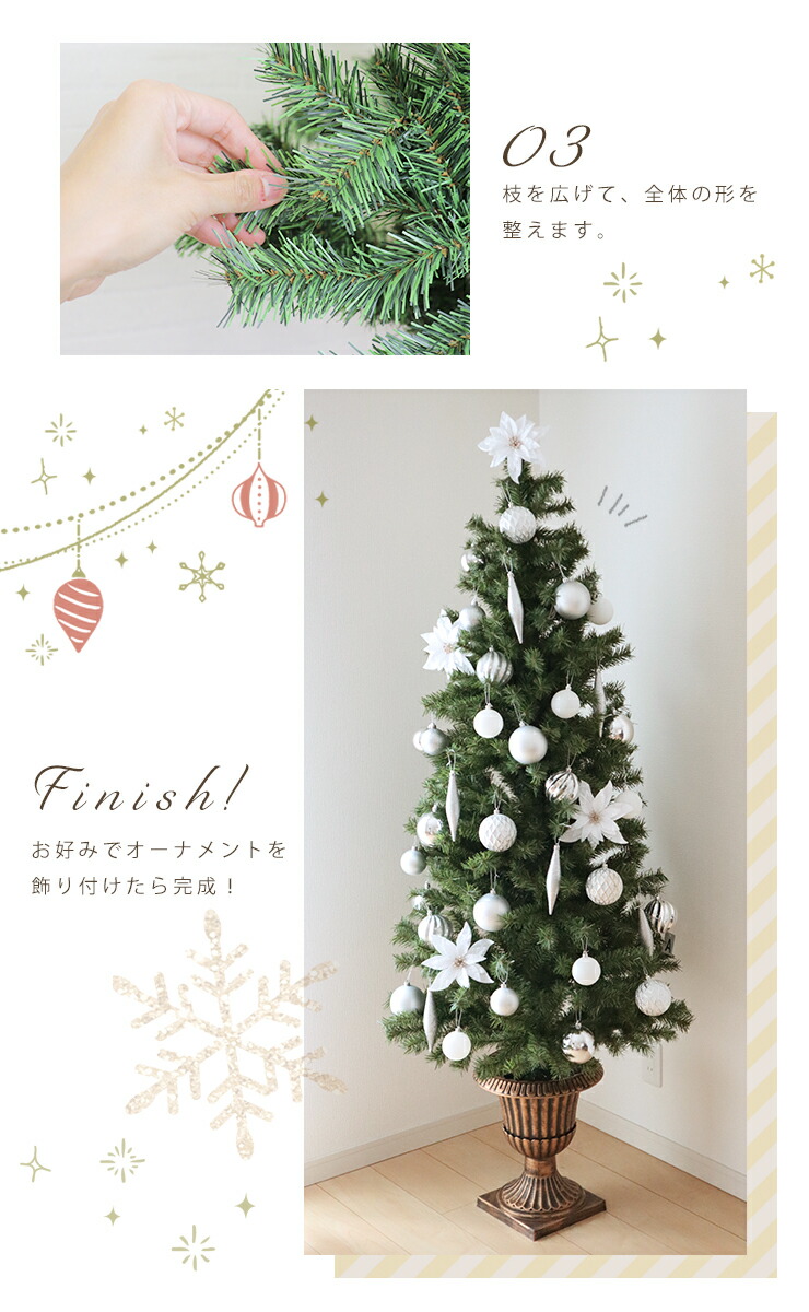 楽天市場】【最終値下げ】 クリスマスツリー 180cm オーナメント