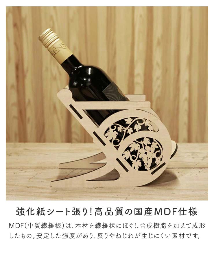 楽天市場】☆10%OFF☆ ワインボトルホルダー 葡萄モチーフ 幅9cm