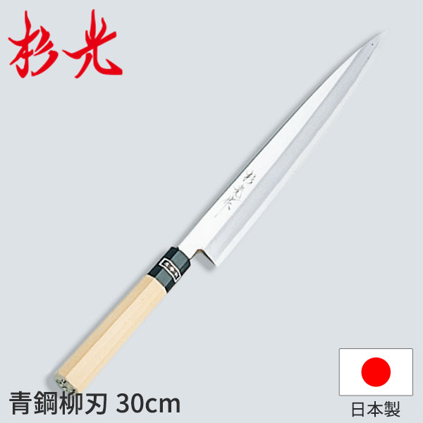 楽天市場】TAIKO(太幸) SAKURA-S ステンレス 刺身 27cm : アドキッチン