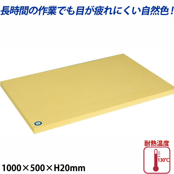 ゴム製まな板」の人気商品一覧 | 安い商品を通販サイトから探す - 価格.com
