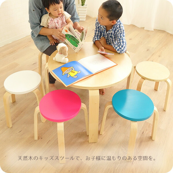 楽天市場】【在庫処分】木製スタッキングスツール -Pieni-/Sタイプ