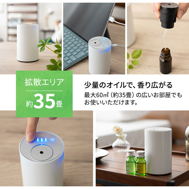 楽天市場】【本日18時〜6H全品P5倍】アロマディフューザー