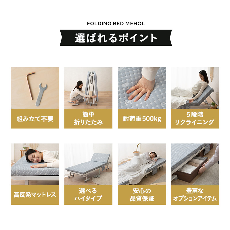 楽天市場】折りたたみベッド セミシングル 組立不要 完成品 マットレス